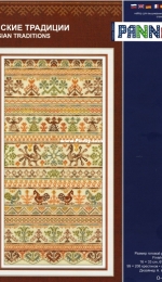 Panna O-1956 Russian Traditions XSD