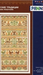 Panna O-1956 Russian Traditions XSD