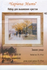 Charivna Mit 463 - Winter Street