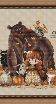 So Different Friends by Ekaterina Perchenko / Chili