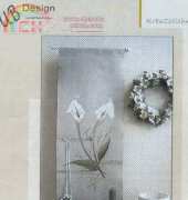 UB Design 613 - Die Calla