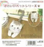 Unknow Designer-Cat Keyholder-Japanese