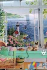 DIM Beach Tranquility