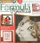 Formula-Cross Stitch Gold 3-71 March 2015 - Russian