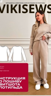 Viki Sews - Clotilde's Sweater - Клотилдин џемпер - Russian