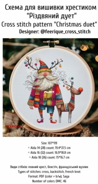 Feerique - Christmas Duet XSD + PCS