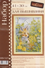 M.P. Studio HB-525 - Guest of the Mysterious Garden