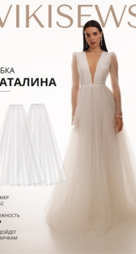 Viki Sews - Katalina Skirt - Юбка Каталина - Sizes 34-52 - Russian