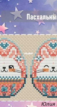 Stitch&Dream - Easter bunny by Julia Schreiner - free