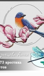 Bird with Magnolia by Anna Kuznetsova