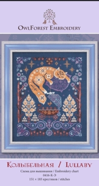 Owlforest Embroidery - 0416-K-E - Lullaby