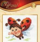 Чудесная игла / Magic Needle 10-26 - Ladybird