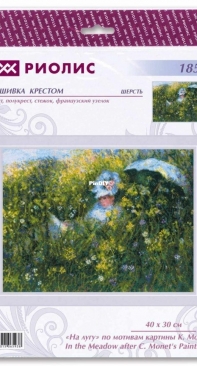 Riolis 1850 In The Meadow After C. Monets Painting XSD