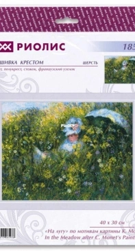Riolis 1850 In The Meadow After C. Monets Painting XSD