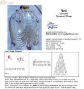 That Bead Lady Noel Victorian Bauble Cover