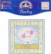 DMC XC1348-A  The First Tooth