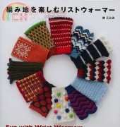 Fun with Wrist Warmer - Japanese