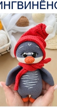 A Igruami - Alexsandra Umnikova - Александра Умникова - Baby Penguin - Пингвиненок - Russian