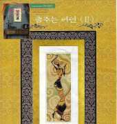 Oh! Nice Day Design Number DA-G002 African Woman