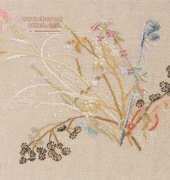 DMC BK006 - Autumn Flowering Grasses
