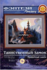 Zolotoe Runo F-006 - Mysterious Castle
