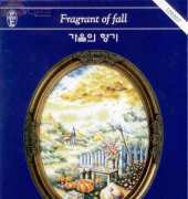 Dome 120307 Fragrant of Fall