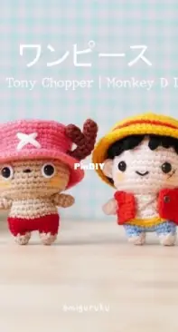 amiguruku - Monkey Luffy and Tony Chopper