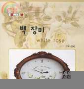 Tomato Design White rose