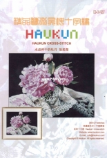 Haukun H-047 - Peony in Crystal Cup