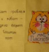 Passport Cover