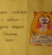 Passport Cover