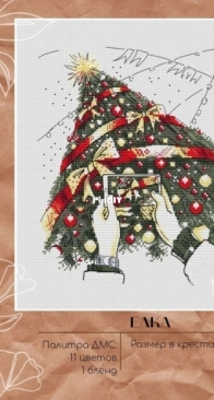 Bears Corner - New Years Moments: Christmas Tree