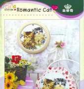 Dome 270106 - Romantic Cat