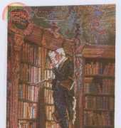 Wiehler 3569-8 The Bookworm