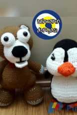 Amigurumi