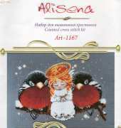 Alisena 1167