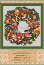 Winter Wreath by Svetlana Gamova