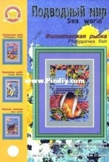 Zolotoe Runo PM-001 - Philippines Fish