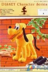 Disney Character Series - Pluto - Chinese