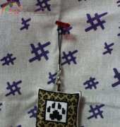 Cheetah Scissor Fob