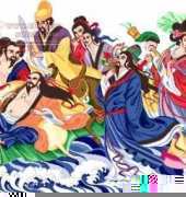 BMC - The Eight Immortals Cross the Sea PCS