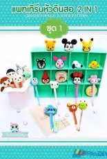 Yui crochet Doll - Crochet Pencil Topper Pattern - Thai