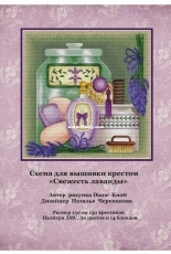 Freshness of Lavender by Natalia Cherepanova