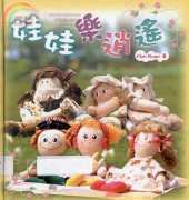 Mon Kwan Small dolls HK558 - Japanese