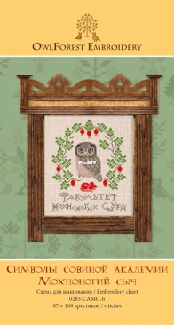 OwlForest Embroidery - 0283-CAMS-B - Owl Academy. Boreal Owl - Free