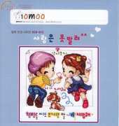 10moo S20-612