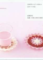 Kawaji Yumiko - Crochet Sweets Accessories - Japanese