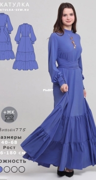 Shkatulka Sew - Vivienne 775  - Russian