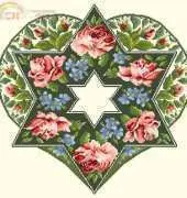 Hearts and Stars - Hebrew Heart from The World of Cross Stitching TWOCS 146