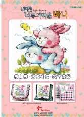 Yeidam Cross Stitch YD-MH-431